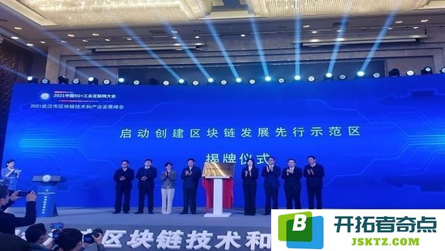 区块链国创中心落户北京：推动科技创新与产业升级的新时代？ 打造数字经济新引擎！