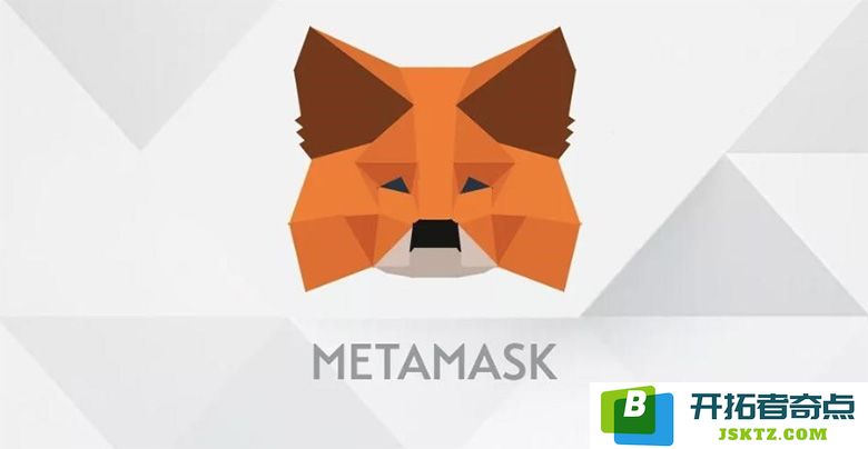 Metamask 小狐狸钱包使用指南：从下载到建立钱包及出入金操作的全方位解析（2025 最新版）