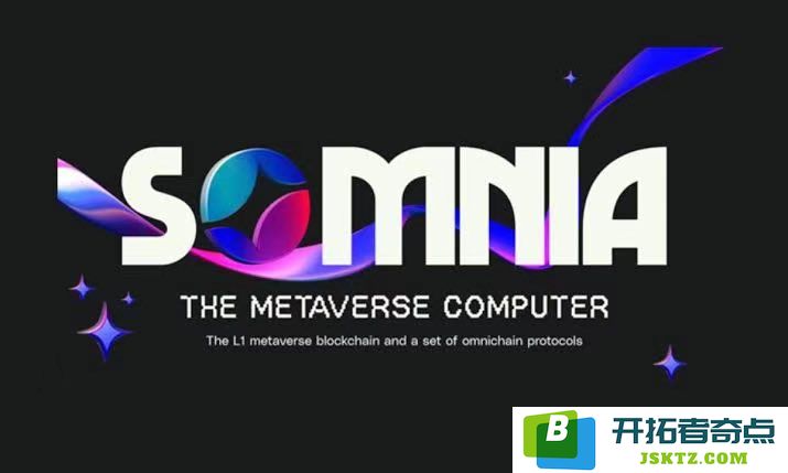 Somnia 生态系统去中心化应用程序（dapp）使用体验全面指南