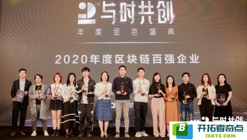 天河郭云跻身2022年区块链应用50强：重磅消息引领行业风潮，未来科技的诺亚方舟！