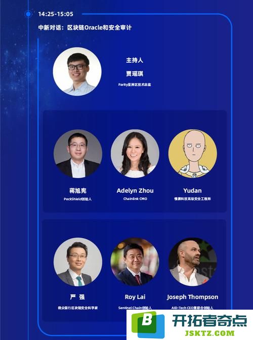 【康力士新闻】2023年1月5日 树图区区块链获得2022年宙斯奖：数字经济新星引领未来科技革命！