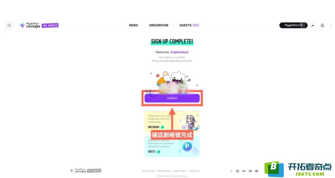 冒险岛N是什么版本？详解冒险岛N的前世今生