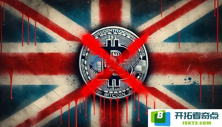 英国有意放宽加密货币ETN政策！Kraken：这一提议标志着行业重要的里程碑