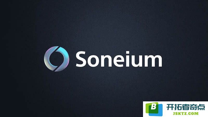 如何有效参与Soneium生态系统并获取Soneium生态徽章的详细指导与步骤分析