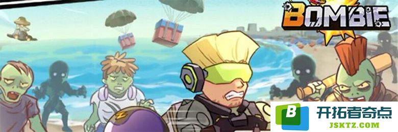深入了解 Bombie（BOMB 代币）：全面解析 GameFi 代币的特性与应用