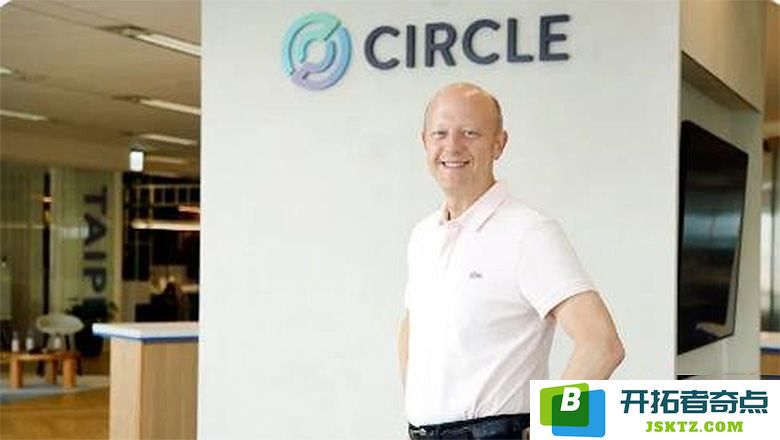 稳定币领军企业Circle即将上市，USDC上市热潮是否会推动数字货币行业的合规变革？