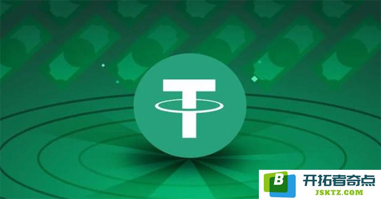 USDT 泰达币详解及其常见诈骗手法七大解析，让你轻松识别陷阱