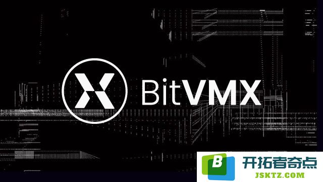 BitVMX详解：历史背景、运行机制、投资潜力及未来发展路线图解析