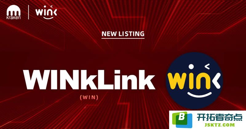 WINkLink（WIN）数字货币详解及2025至2030年价格预测与未来发展趋势分析