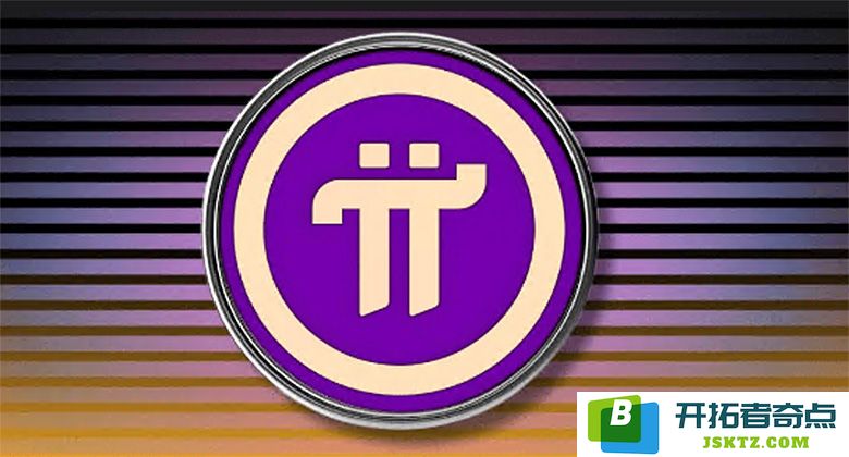 Pi Network中的GCV到底代表了什么？为何引发广泛讨论和关注？