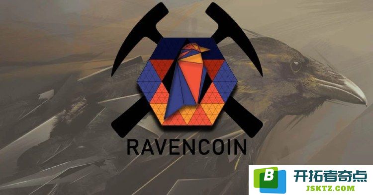 Ravencoin(RVN)的基本介绍及其未来发展前景分析，RVN币价格走势预测与购买指南