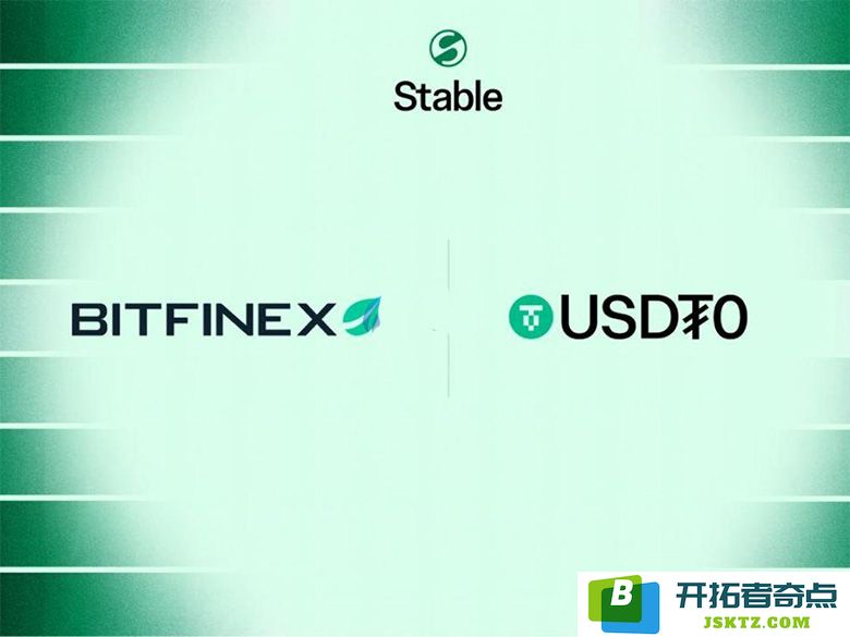Layer1公链Stable新鲜上线！依托Tether与Bitfinex交易所，USDT作为原生代币引领市场