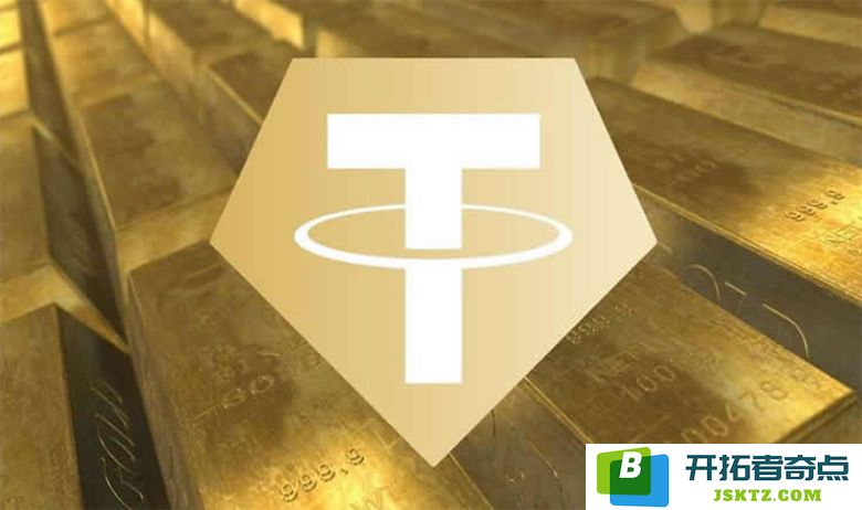 XAUt币（Tether Gold）解析：它的投资价值及未来发展趋势分析