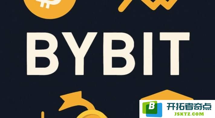 Bybit新人空投存在哪些风险？如果空投无法提取该如何处理？