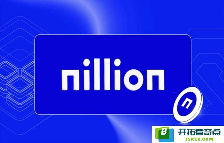 Nillion/NIL币详细解析及在币安Launchpool平台挖矿NIL币的步骤指南