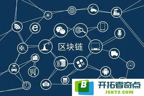 深度解析区块链的核心组成部分：探讨加密技术、智能合约及其网络协议的重要性与应用