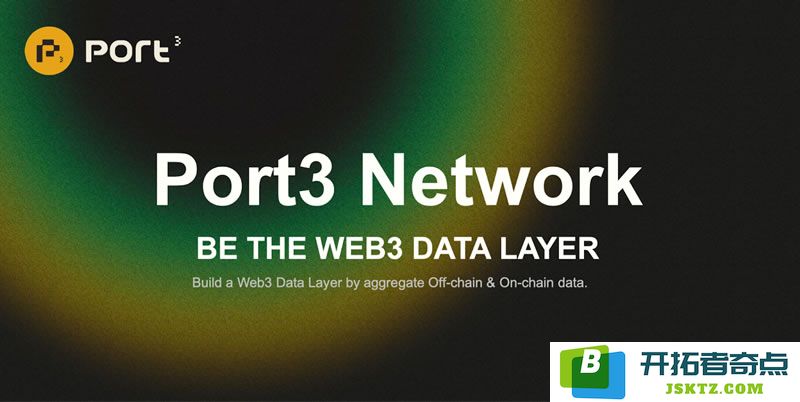 Port3币最近价格飙升的背后原因解析：探究Port3币上涨的真正动因