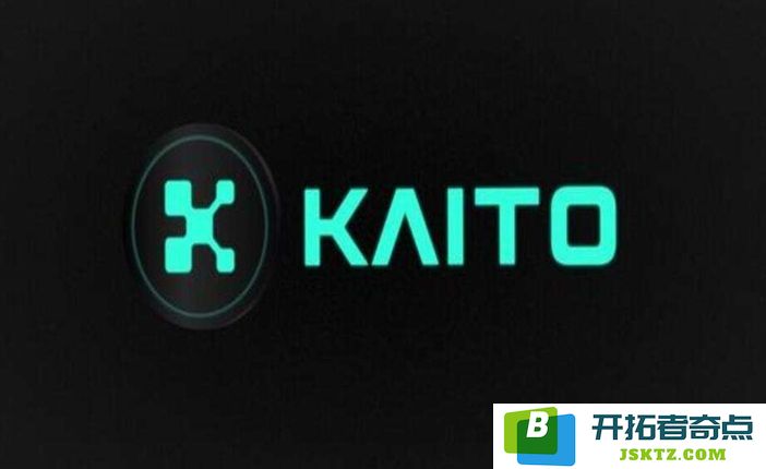 KAITO币的概念解析与近期价格趋势分析，以及投资KAITO币的全面指南
