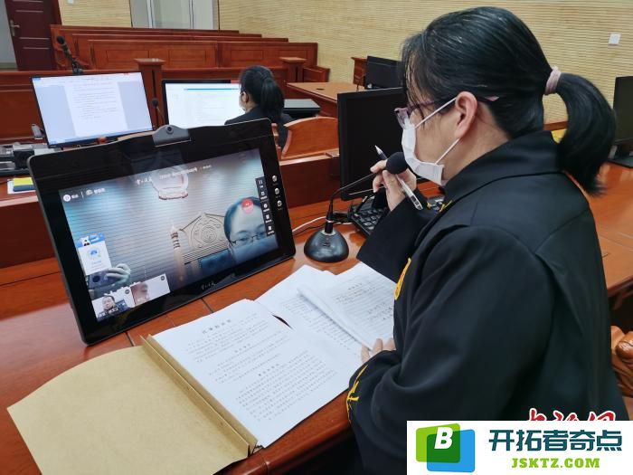 全市首例！烟台法院首次运用“区块链证据验证”解决金融纠纷：科技如何颠覆传统法律？ 助力公正高效