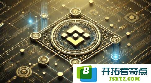 深入了解币安币(BNB)的本质与价值：近几年BNB价格趋势分析与市场表现概述