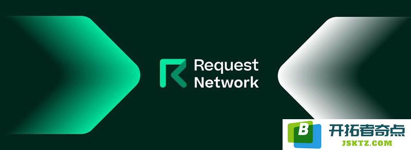 Request Network(REQ)是什么币种？2025年关于REQ币的投资前景和建议