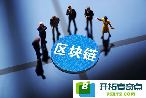 区块链技术的实践应用：助力企业数字化转型的成功案例与启示