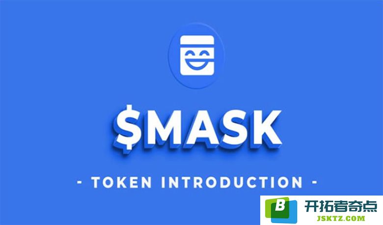 Mask Network (MASK) 详解：未来五年（2025-2030）MASK价格走势分析与预测