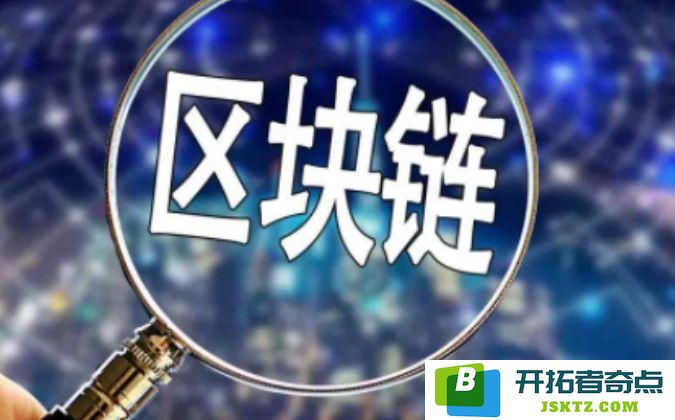 区块链板块12月15日上涨0.14% 殷飞存储领涨 主力资金净流出1.42亿元：热闹非凡！区块链表现再次引发关注