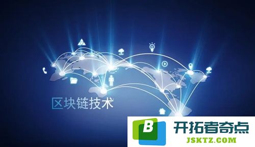 区块链技术的多元化应用探讨：全景式分析与深度解析