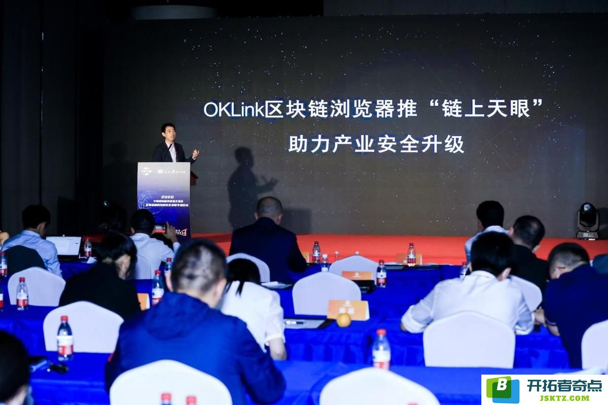欧科云链专访央视:数据石油时代 如何释放区块链数据的价值？：智慧时代 寻找数据背后的宝藏