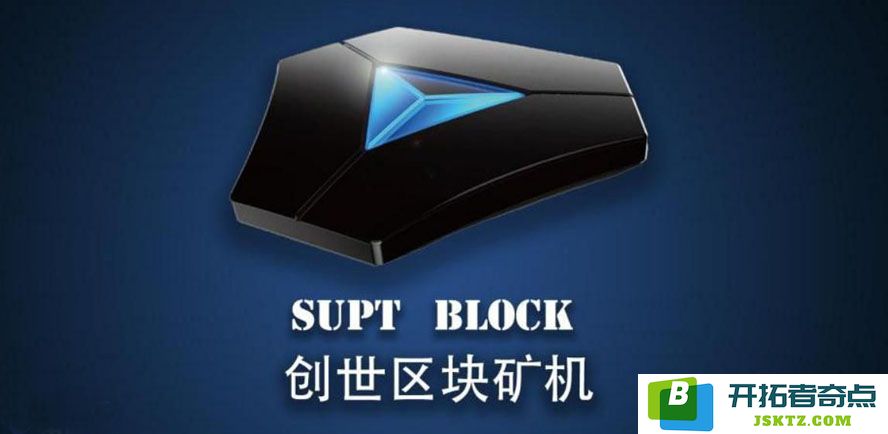 SUPT币种简介及其市场表现分析：SUPT币到底怎么样？