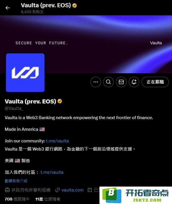 柚子币正式更名为Vaulta(A)币后，Vaulta($A)币的购买指南与步骤详解