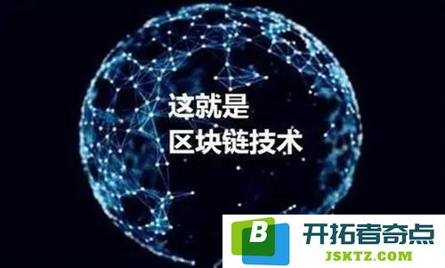 区块链技术的优势深化探讨：如何引领行业转型与价值重构的创新之路