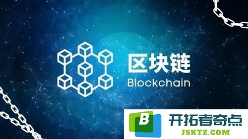 区块链技术的广泛应用研究：涵盖金融领域至物联网的多方位探索与实践