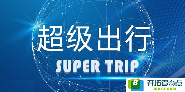 SUPT币的总供应量是多少？关于SUPT币的发行量详细介绍和分析