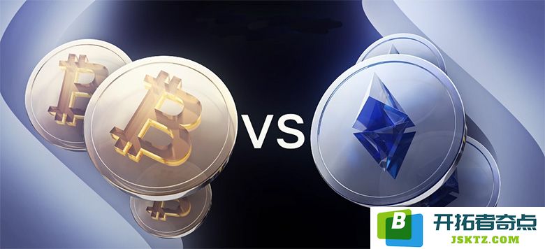 比特币与以太坊的主要差异是什么？投资者在选择时应考虑哪些关键因素？