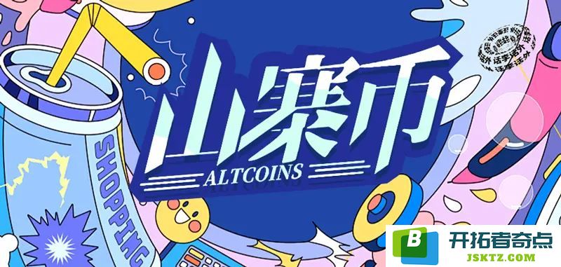 2025年是否会成为山寨币的繁荣季节？探讨市场走势及可能的推动因素