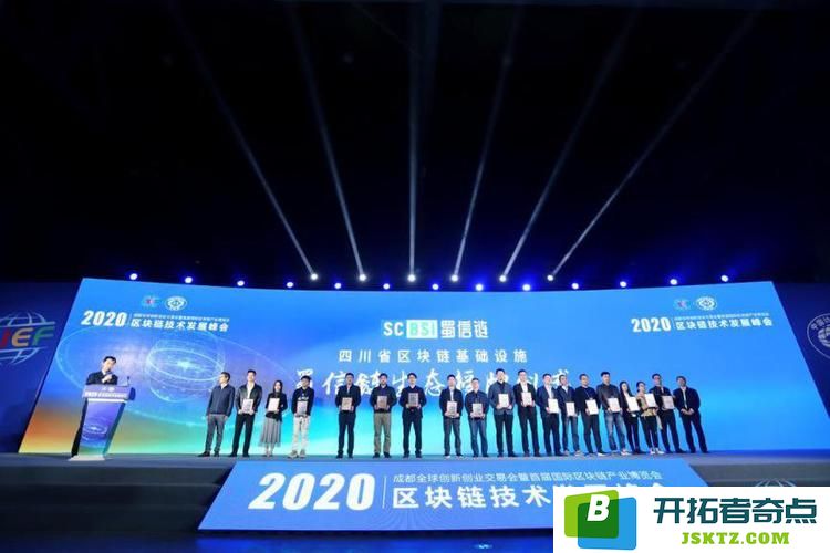 成都安联发起成立“区块链安全与应用联盟”：共筑数字未来，探索安全之路