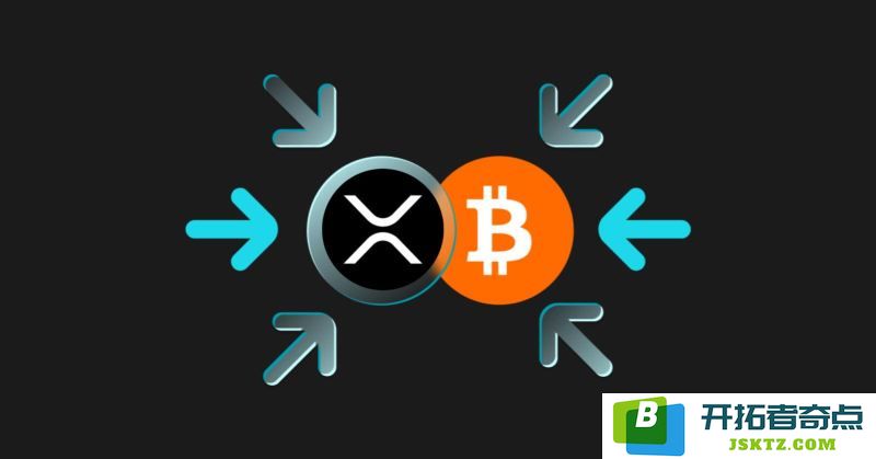 比特币与XRP之间的差异是什么？它们哪个更具投资价值？全面解析比特币与XRP的主要区别