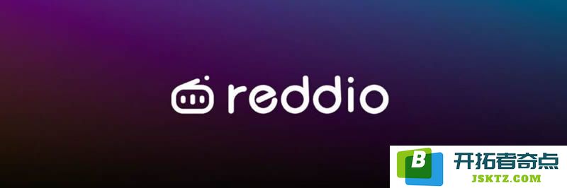 Reddio(RDO)代币解析：RDO币的投资价值与经济模型全面指南