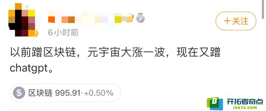 ChatGPT火了 没人提区块链和超宇宙？：在热潮背后，谁在默默沉淀？