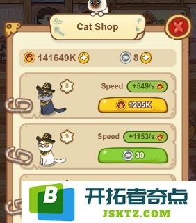 Catizen CATI
