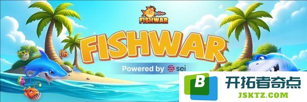 Fishwar(FISHW)币的概念与投资前景分析：它的未来发展潜力如何？