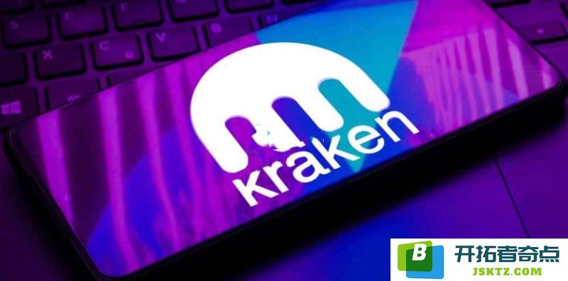 Kraken平台是否存在提币限制？具体的限制额度是多少呢？