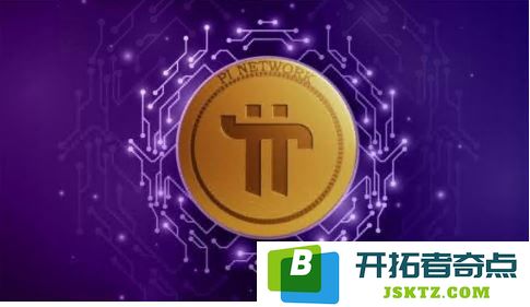 2025年Pi代币出售的详细步骤与策略：全面解析如何实现Pi代币的高效交易
