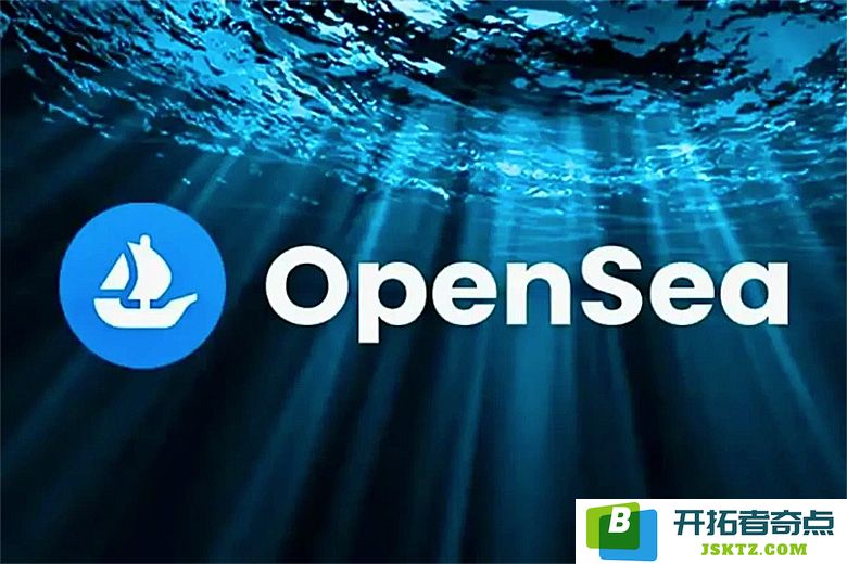 $SEA 代币发行即将开启，掌握OpenSea空投的最佳策略及交互指南