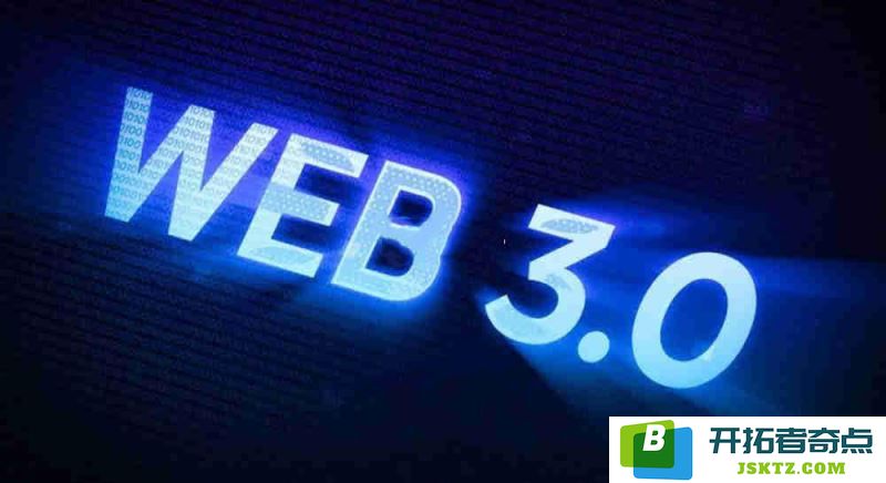 盘点当前市场上主要的Web3代币：了解Web3生态系统中的重要数字资产