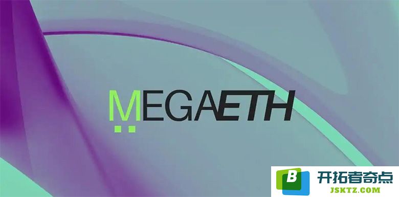 什么是 MegaETH？深入探讨MegaETH生态系统中15个新项目的亮点与潜力