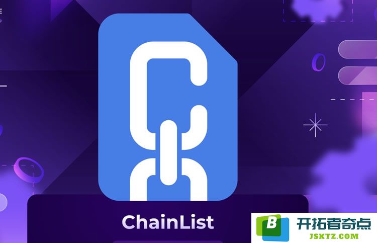 深入了解Chainlist及其用法：区块链网络管理工具的全面用户指南