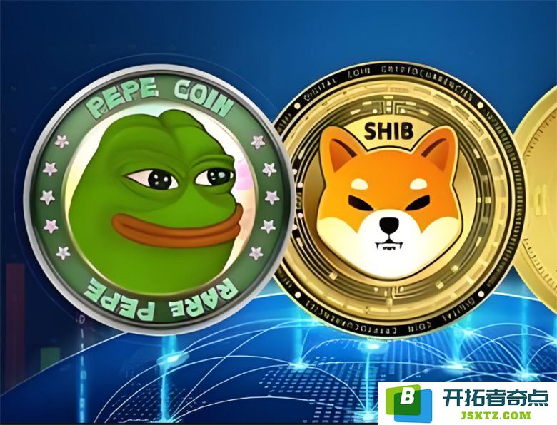 柴犬币与PEPE币的主要区别分析，哪个更加值得投资与购买呢？